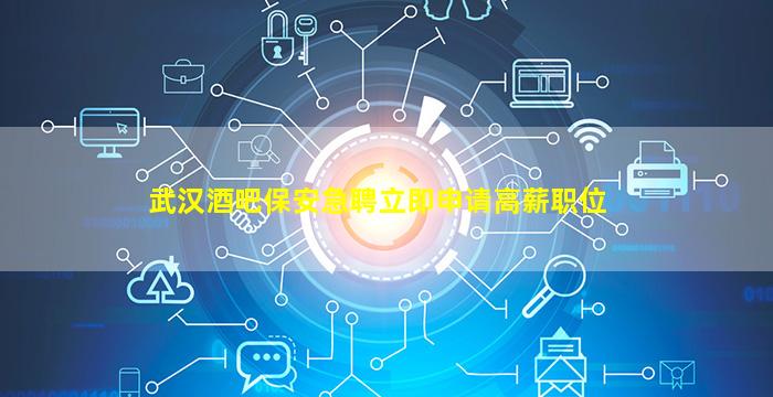 甘肃夜总会招聘